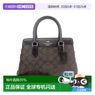 香港直郵Coach蔻馳 女包女士PVC配皮潮流氣質(zhì)單肩斜挎手提包CH287