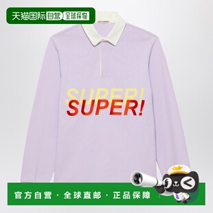 香港直邮J.W. 淡紫色Polo衫 Anderson Super JO0288P 男士 1h可退