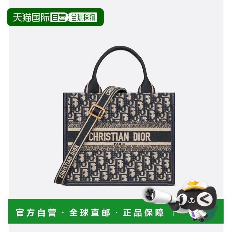 欧洲直邮DIOR迪奥DiorBookTote小包小号新款手提包