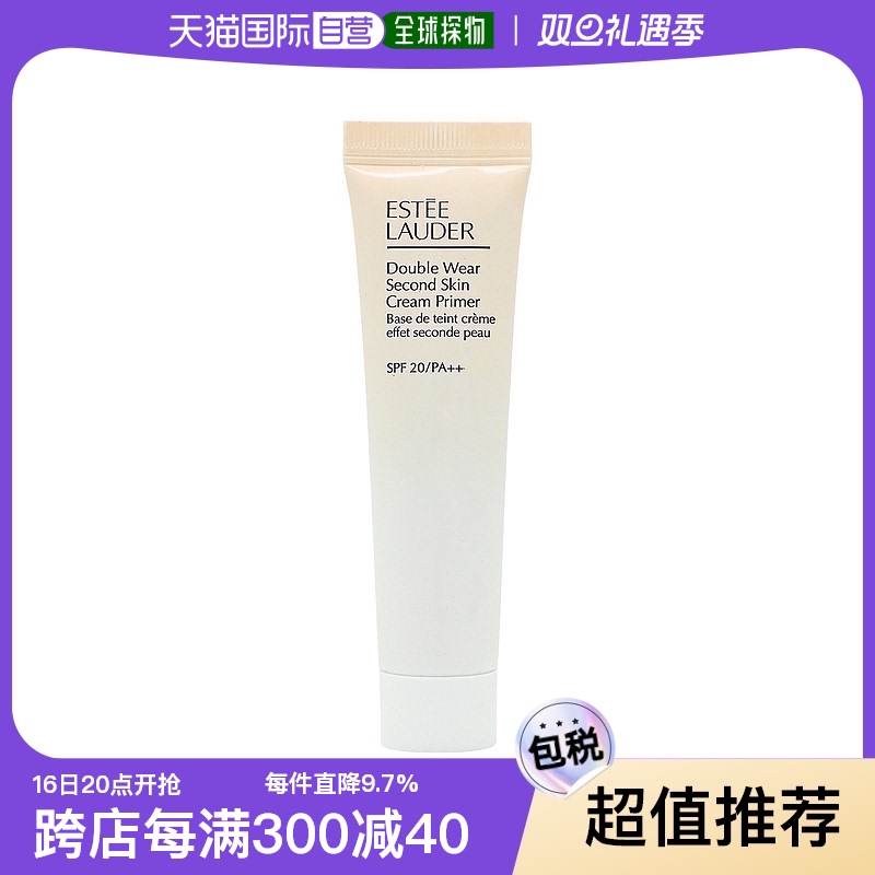 none 15ML ֱEstee Lauderʫ죩ױױǰ飨15ml222.8Ԫ4(55.7Ԫ/88VIP 95)