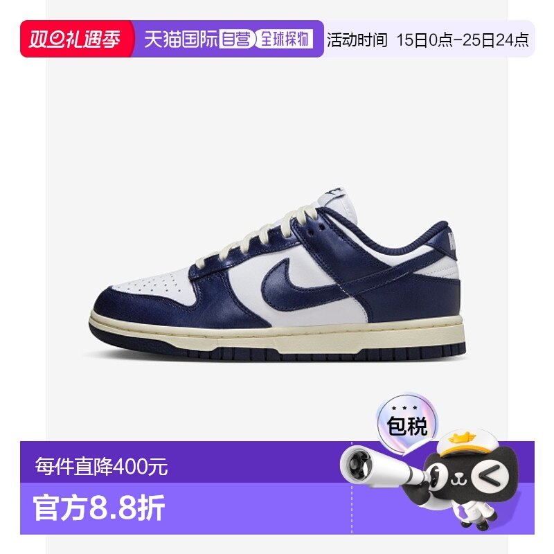 韩国直邮NIKE 女士休闲鞋FN7197-100 | W NIKE DUNK LOW PRM耐克