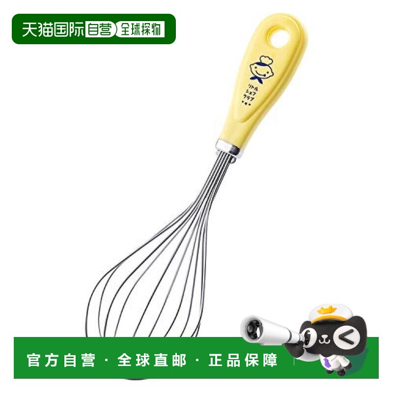 【日本直邮】贝印Kai打蛋器 手动奶油打发器 日本制DL7200
