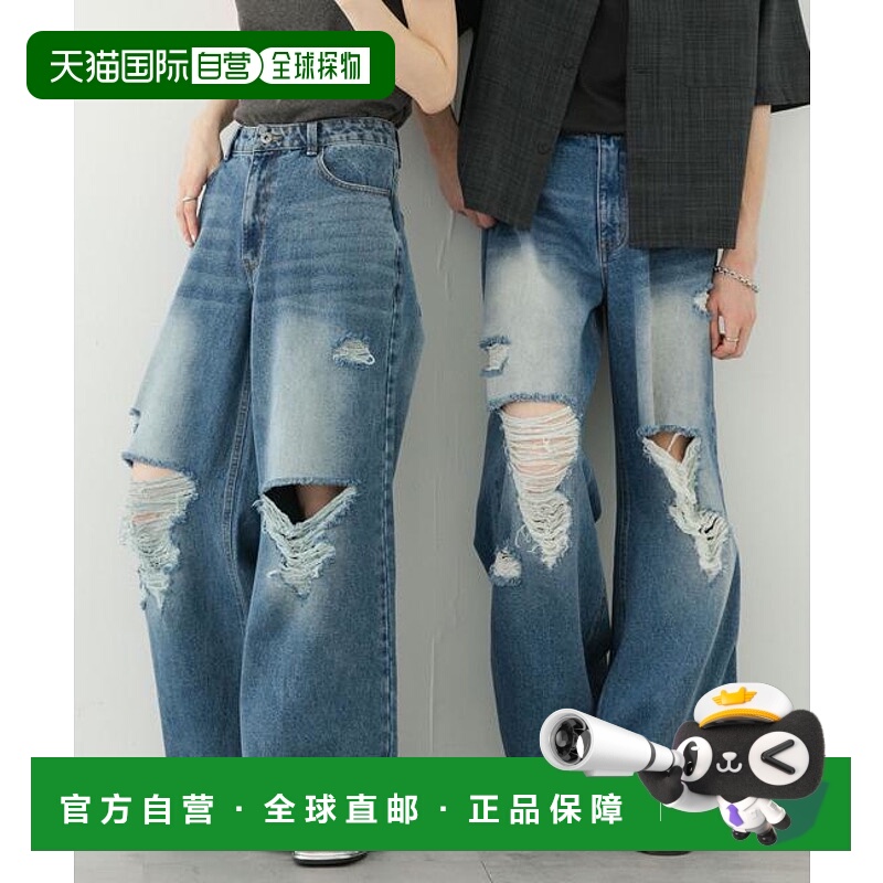 1h可退 日本直邮官方授权 SENSE OF PLACE 中性破洞牛仔宽腿裤