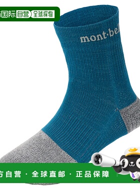 日潮跑腿Montbell蒙贝欧 KAMICO 交叉跑步袜 BL L 1118811袜子