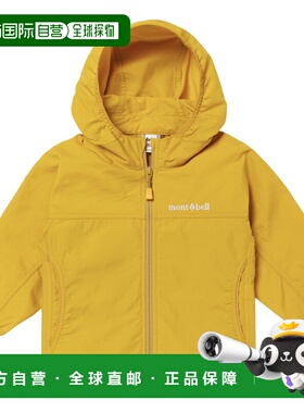 1h可退 香港直邮mont-bell 男童夹克 1103346YL CO 黄色 O.D. Hoo