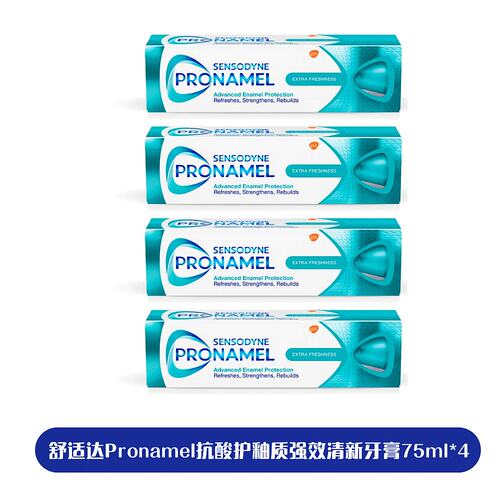 英国药房舒适达Pronamel抗酸护釉质强效清新牙膏75ml*4