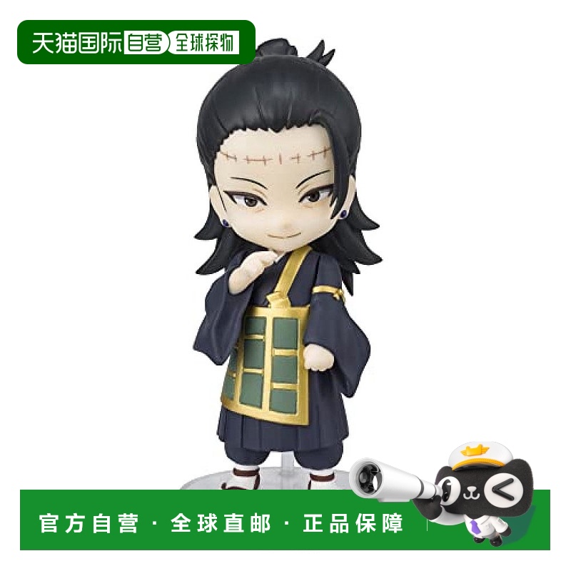 【日本直邮】万代可动手办 Figuarts mini咒术回战 夏油杰 约90mm