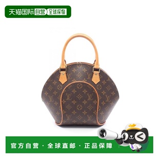日本直邮中古LV路易威登女包B级9新Ellipse PM河蚌包涂层/防水帆