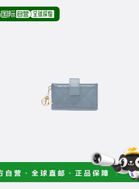 欧洲直邮Christian Dior克里斯汀 迪奥Lady Dior卡包天蓝色