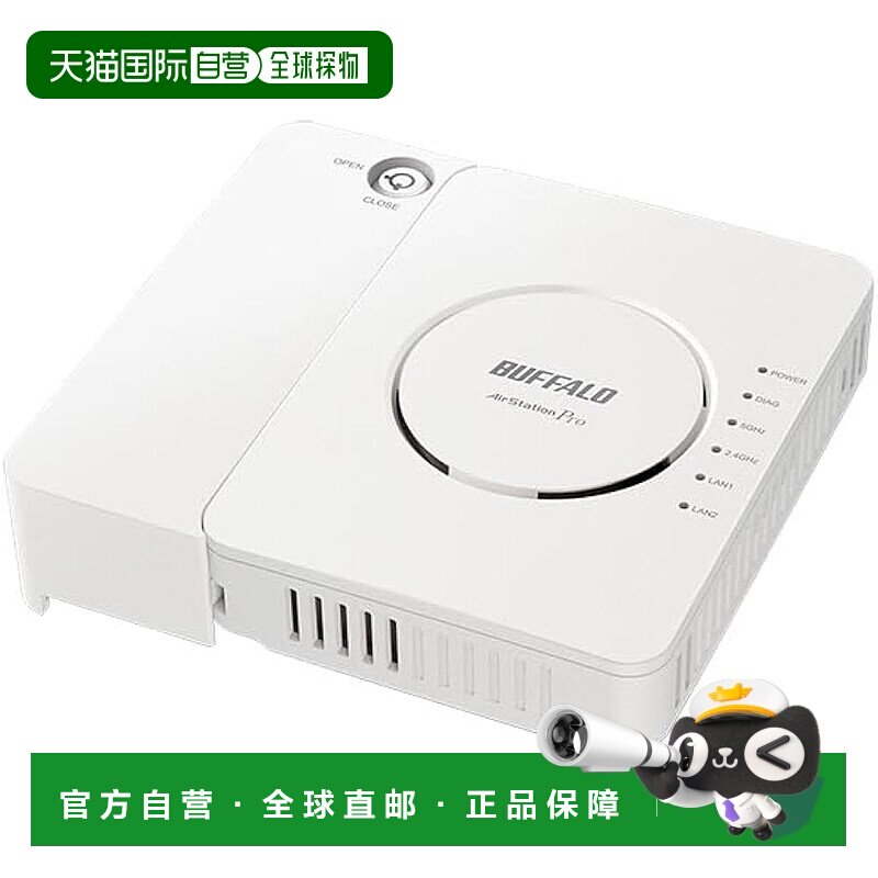【日本直邮】巴法络 无线・有线路由器 WAPS-AX4系列 白