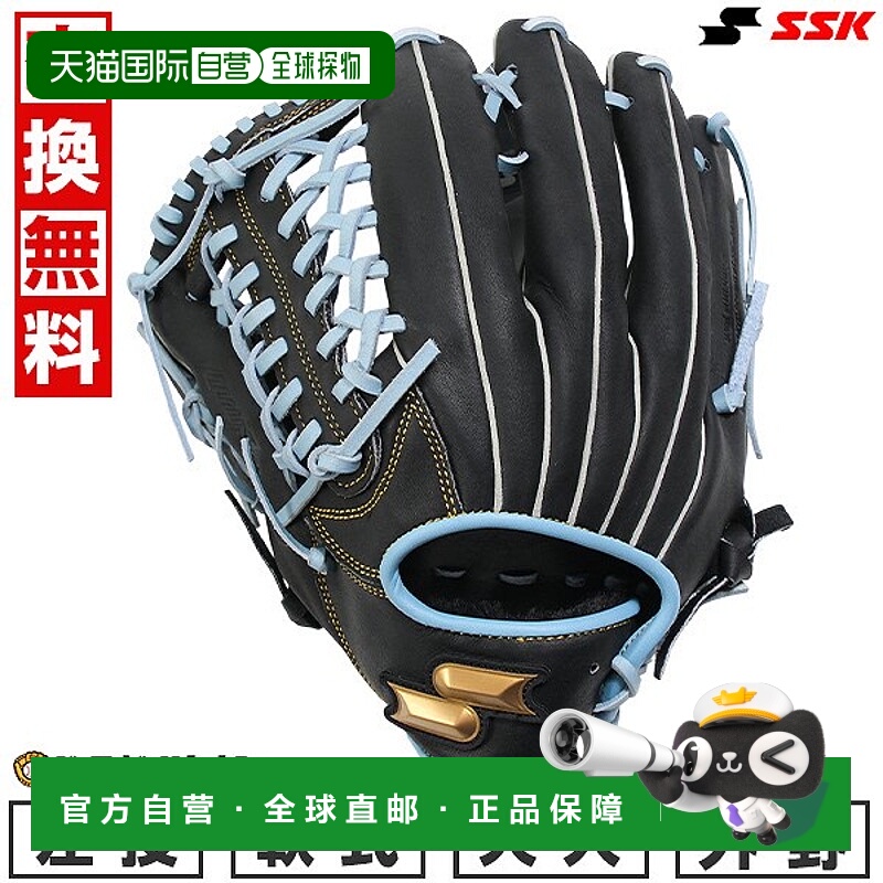 日本直邮SSK Windream 系列棒球手套柔软成人左手投掷外野手尺码