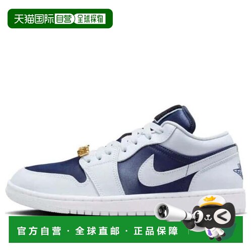 日本直邮Nike/耐克Air Jordan 1 LOW “Football Grey/Midnight N