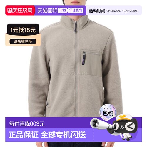 韩国直邮patagonia巴塔哥尼亚男Synchilla加绒夹克户外(22991)新