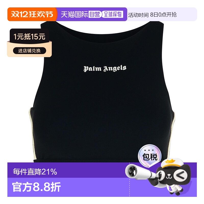 香港直邮Palm Angels 棕榈天使 女士 黑色 Training Crop 运动上
