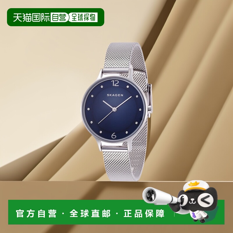 【日本直邮】SKAGEN诗格恩男士手表SKW2307休闲时尚经典简约潮流