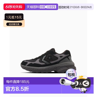 1h可退 日本直邮CONVERSE 匡威 STARFIRE SC RE 经典复刻男女运动