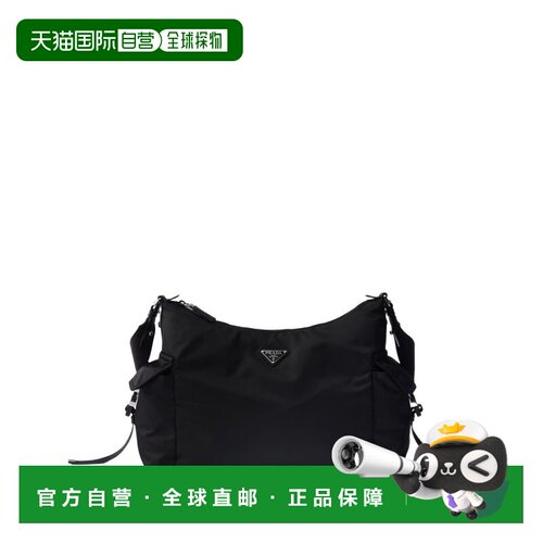 1h可退 香港直邮Prada 普拉达 男士 Explore 斜挎包(Re-Nylon) 2V