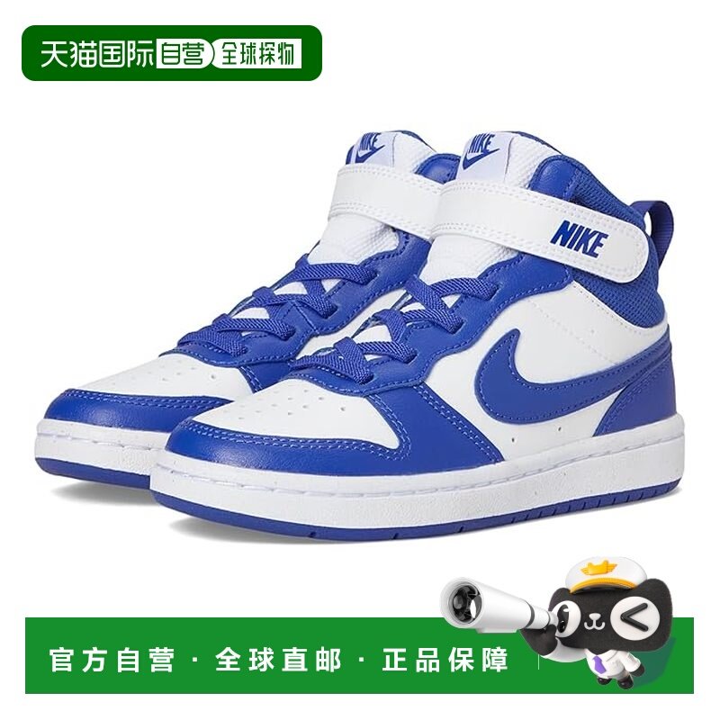1h可退 香港直邮Nike 耐克 女童 Borough Mid 2 浅口鞋(幼童)童鞋,童鞋/婴儿鞋/亲子鞋,运动鞋,淘宝优惠券,粉丝福利购,淘宝优惠卷