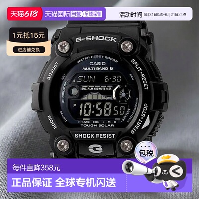 CASIO卡西欧手表G-SHOCK系列GW-7900B-1时尚电子腕表运动户外