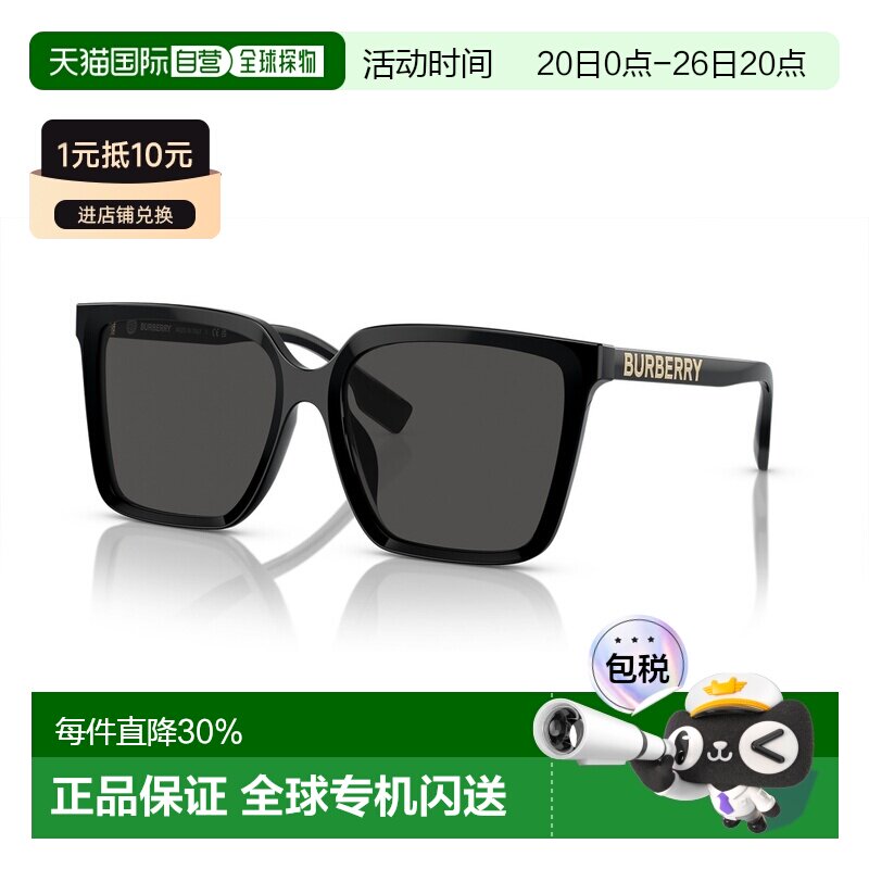 香港直邮BURBERRY/博柏利 徽标设计方形墨镜太阳镜女款BE4411D