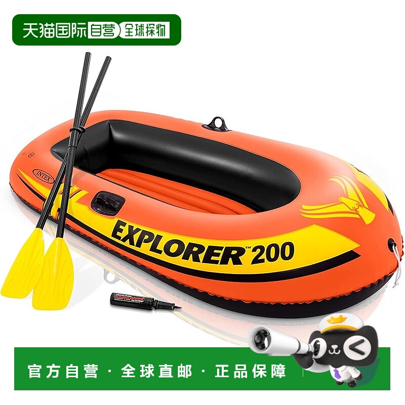【日本直邮】Intex 船型浮板 185x94x41cm 58331EP ME-7069