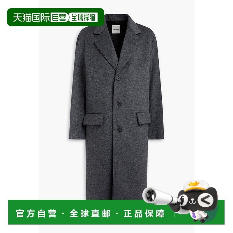 1h可退 香港直邮潮奢 Sandro 男士 羊毛羊绒混纺毛毡大衣 SHPMA00