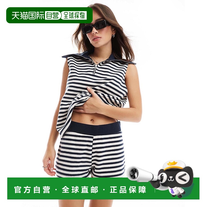 1h可退 香港直邮潮奢 ASOS 女士 co-ord 设计柔软针织条纹短裤