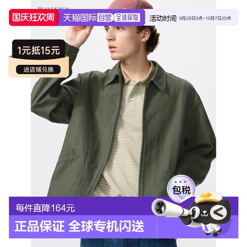 日本直邮UNIQLO优衣库 × JW Anderson 联名款 SS26 刺绣logo图案