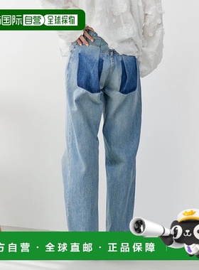 1h可退 日本直邮Ungrid 女装 宽松廓形 高腰解构设计牛仔裤 11255