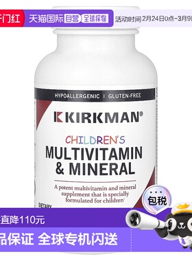香港直邮Kirkman Labs,儿童多维矿物质，120 粒胶囊复合