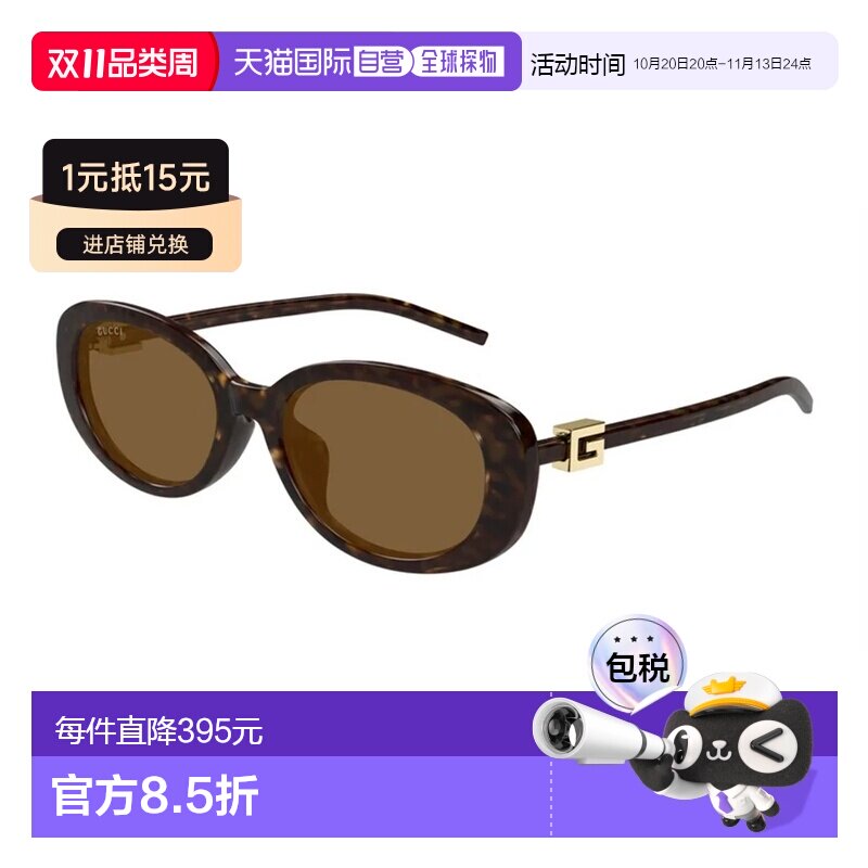 香港直邮Gucci古驰GG1684SA 004女士太阳镜 配饰 【付后1h可退】