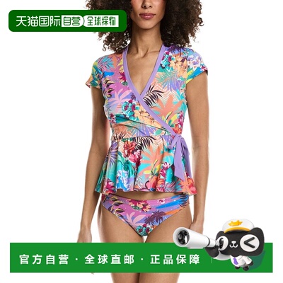 自营Johnny Was Wrap Tankini Top - pink 美国奥莱直发性感泳衣