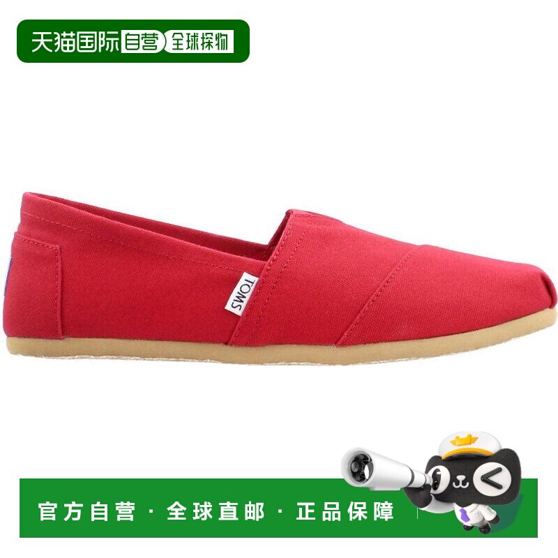 1h可退 【美国直邮】toms 男士 休闲鞋经典款男士鞋皮鞋布鞋