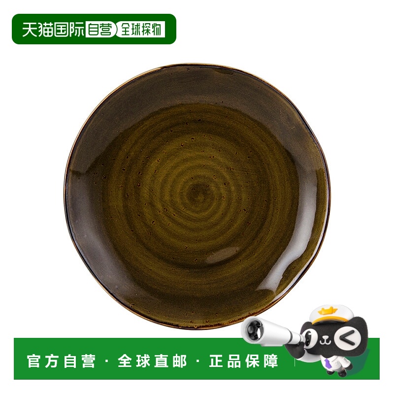 自营 tuxtonArtisan Geode Plate 10-1/4