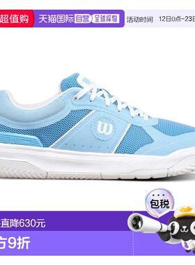 香港直邮WILSON Pickle Pro 匹克球鞋 中性
