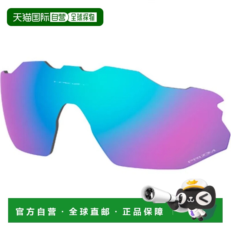 香港直邮OAKLEY Radar EV Advancer Prizm 替换镜片 中性欧克利