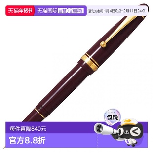 【日本直邮】Pilot百乐万年笔742(F) FKK-2000R-DR-F钢笔笔尖