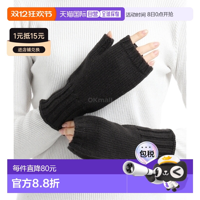 韩国直邮Margaret Howell MHL 厚实无指手套 - 深棕色 (UHAC0541A