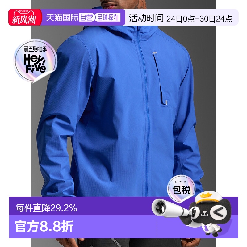 香港直邮2XUIgnition Shield WP Jacket户外运动防水夹克MR7092a