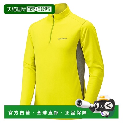 日潮跑腿Montbell蒙贝欧 Wickron ZEO 男款长袖半拉链polo衫 FYL