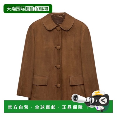 香港直邮Prada 翻领麂皮夹克 58A202162OSOOO