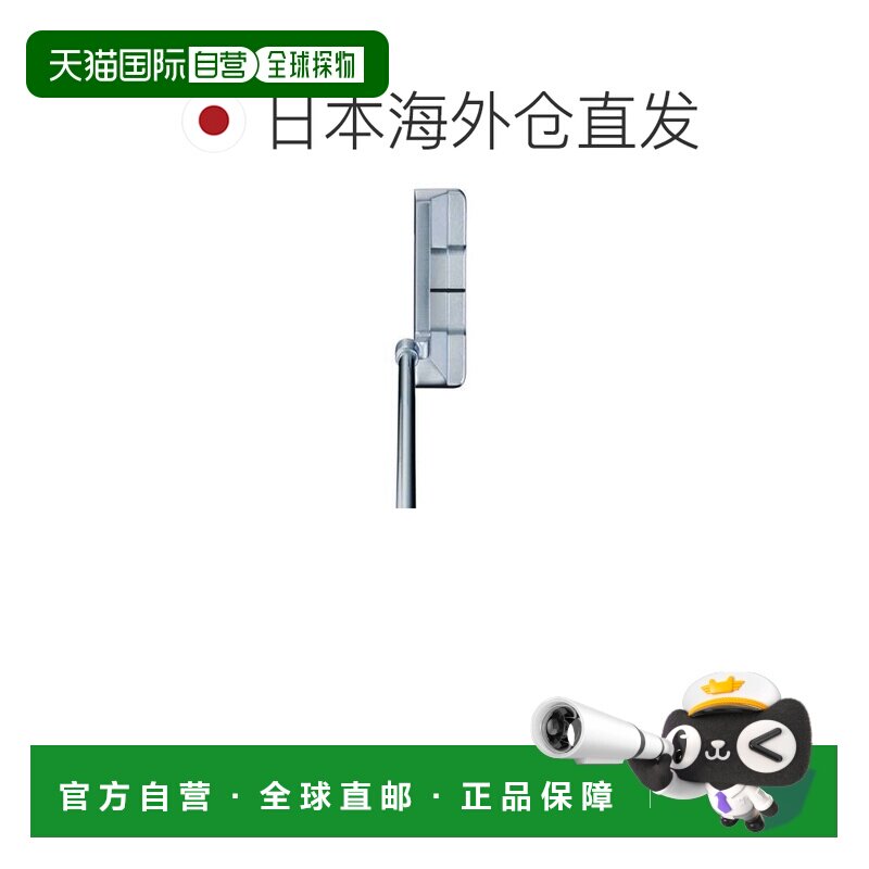 【日本直邮】DUNLOP　运动用品　高尔夫推杆　XXIO