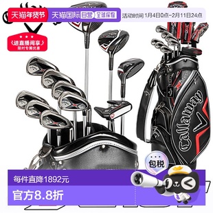 日本直邮Callaway X HOT 套装 球杆套装 日规 XHOT高尔夫球