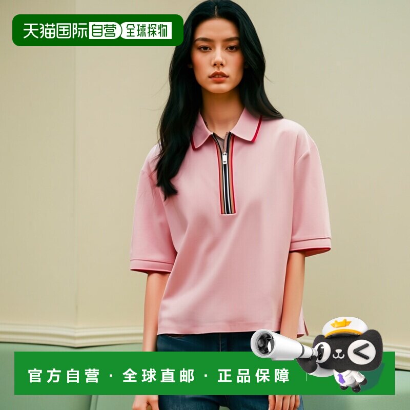 自营Burberry/博柏利 女士棉质条纹半拉链休闲短袖Polo衫新款