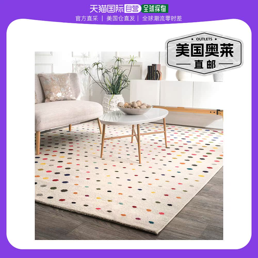 nuLOOM Dorie Polka Dot Area Rug - multi 【美国奥莱】直发