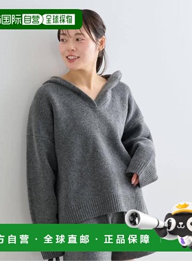 1h可退 日本直邮U by SPICK&SPAN 宽松针织连帽衫套装针织衫