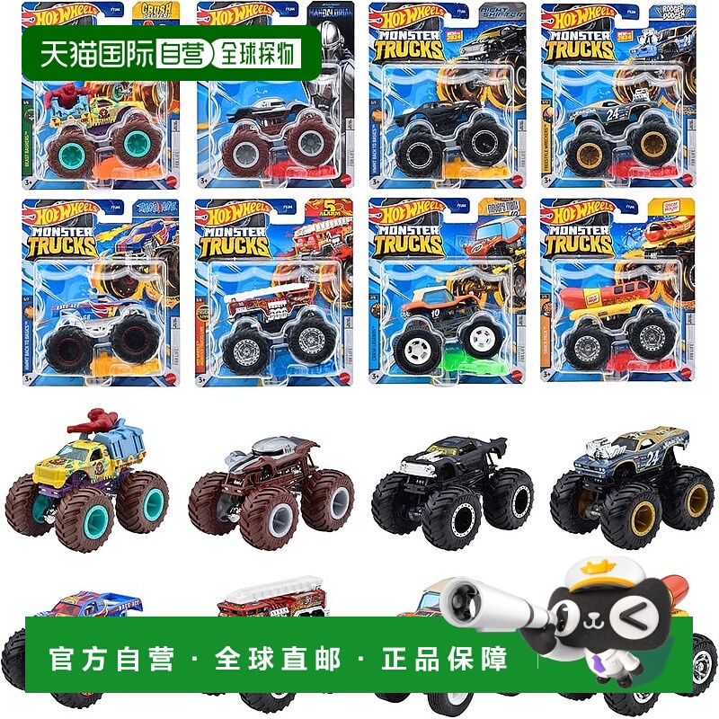 【日本直邮】Mattel美泰迷你车风火轮 怪物车 什锦8台 984C-FYJ44