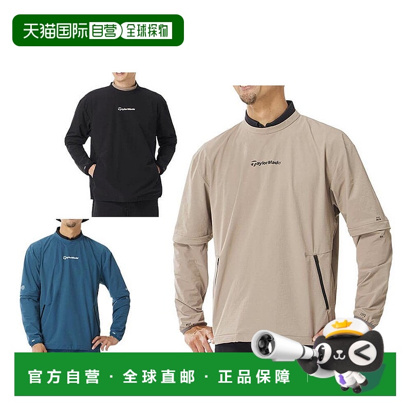 【日本直邮】TaylorMade 运动用品 高尔夫长袖外套和夹克 UN95