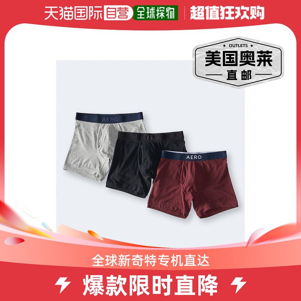 aeropostale 男士针织平角内裤 3 件装*** - 多 901 【美国奥莱】