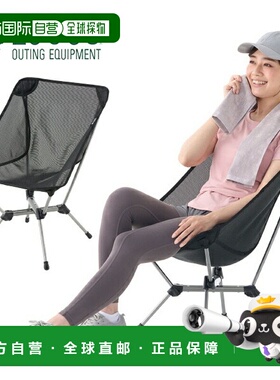日本直邮Logos Airlite Teslin Bucket Chair（73321200）一把折